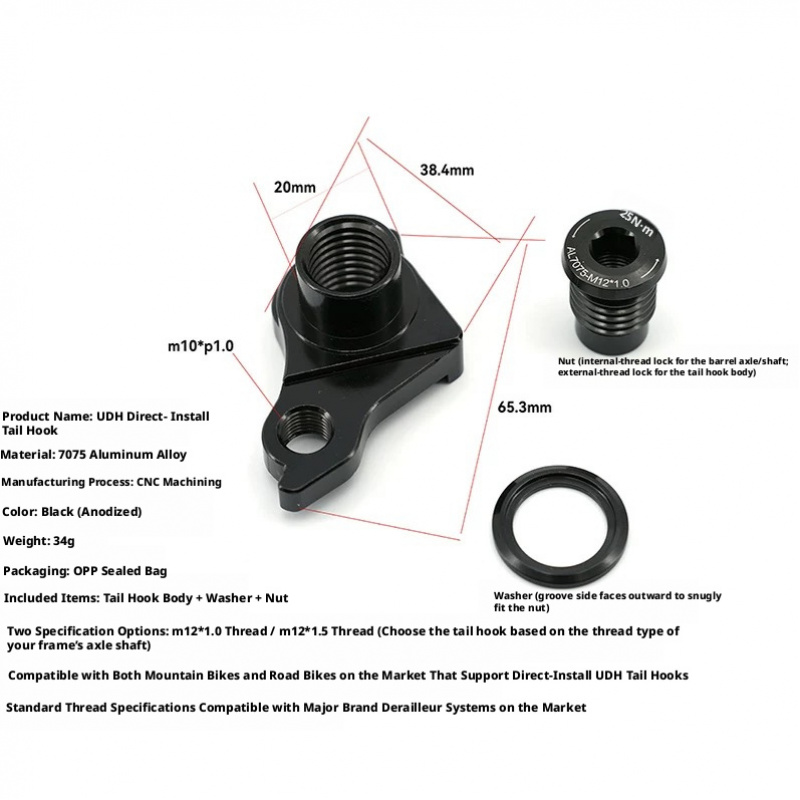 Universele Derailleurhanger UD - Derailleur Hanger Direct recensie en prijs