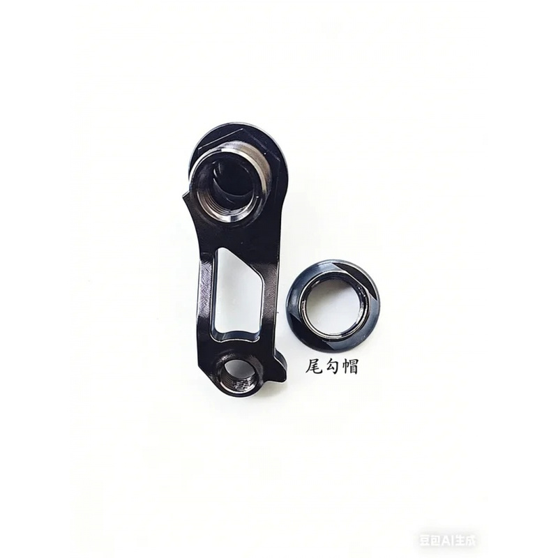 1Sets Fiets Achterderailleurha - Derailleur Hanger Direct recensie en prijs